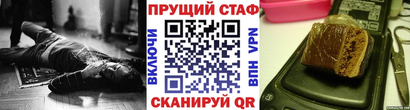 Купить МАРИХУАНА  МЕФ  Галлюциногенные грибы  ГАШ  Карталы