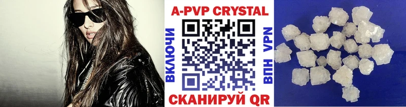 Купить где  Карталы  Альфа ПВП VHQ 