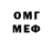 Меф 4 MMC Dante Kenchi