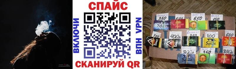 БУТИРАТ жидкий экстази Купить закладки Карталы