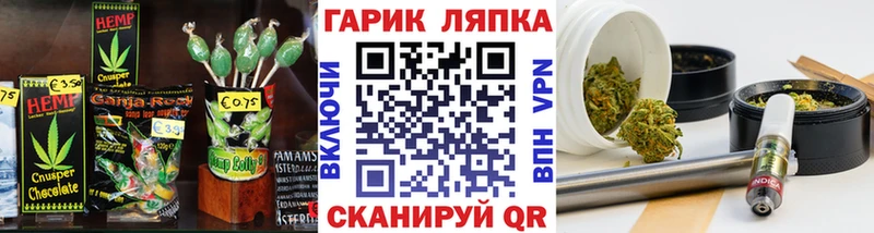 Еда ТГК конопля  Купить закладки  Карталы 