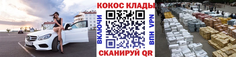 Cocaine Columbia  Купить закладки  Карталы 