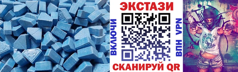 Ecstasy 99%  Купить закладки  Карталы 