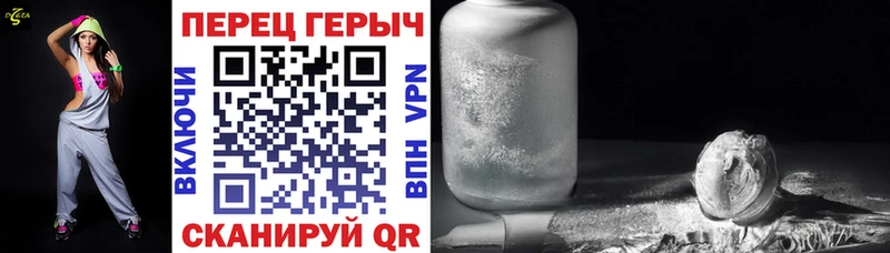 Героин гречка  Купить  Карталы 