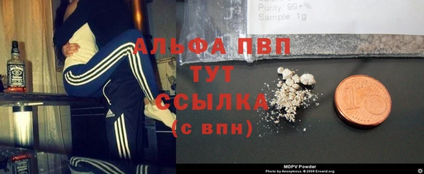 бутик Армянск