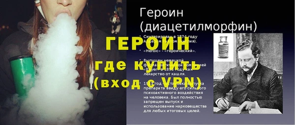 меф VHQ Алексеевка