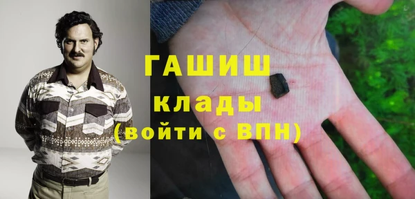 бутират Алексин