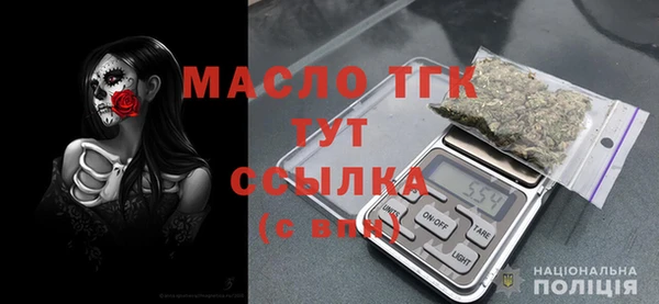 бутик Армянск