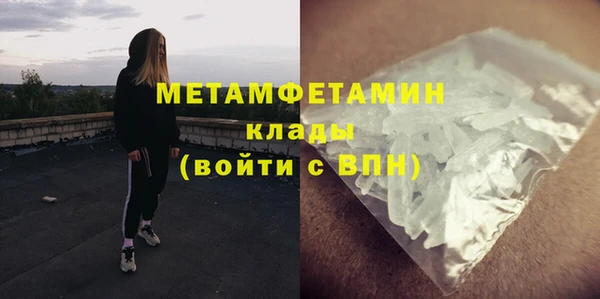 меф VHQ Алексеевка