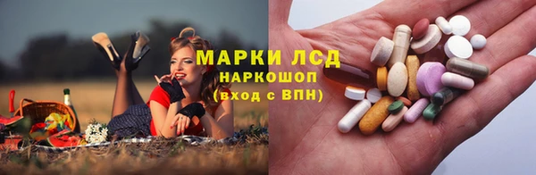 MESCALINE Алзамай