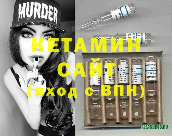 MESCALINE Алзамай