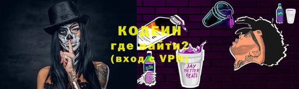 меф VHQ Алексеевка