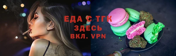 гашиш Арсеньев