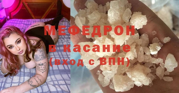 MESCALINE Алзамай