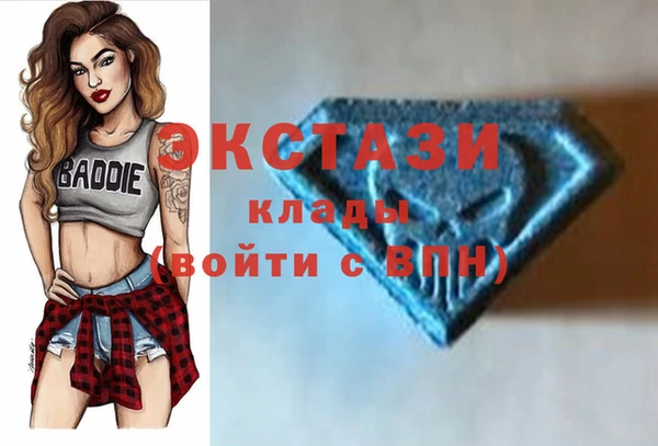 бутик Армянск