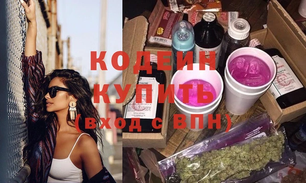 гашиш Балахна