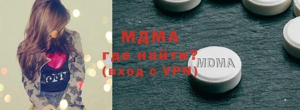 сатива Балабаново