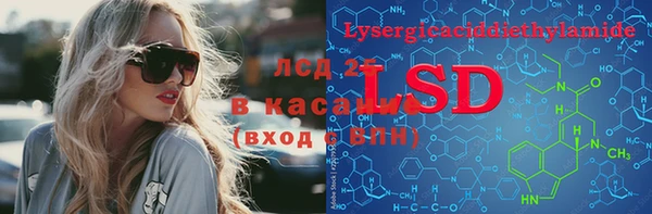 MESCALINE Алзамай