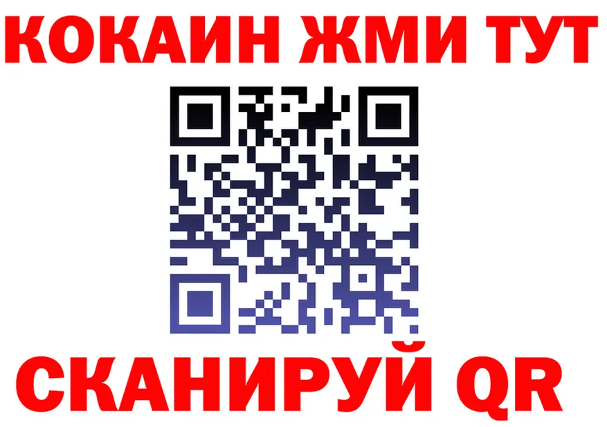 ТГК Wax зеркало shop МЕГА Карталы