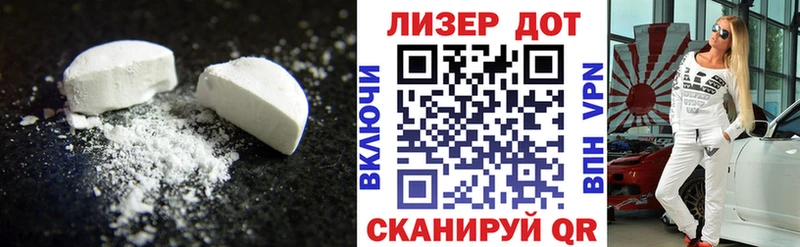 Лсд 25 экстази ecstasy Купить где Карталы