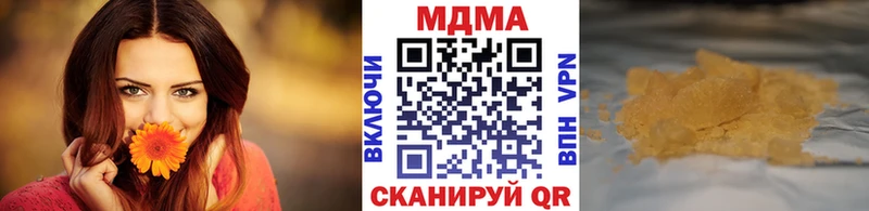 Купить  Карталы  МДМА crystal 
