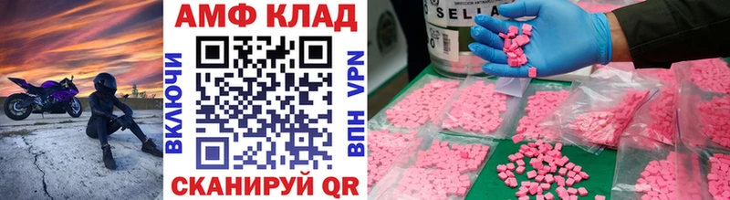Купить где  Карталы  Метамфетамин пудра 