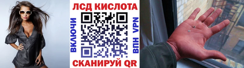 Купить  Карталы  Марки N-bome 1500мкг 
