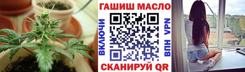 ТГК Wax  Купить закладки  Карталы 